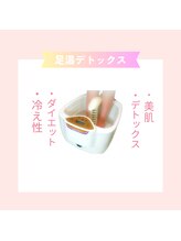 コロン(colon)/【デトックスフットバス】