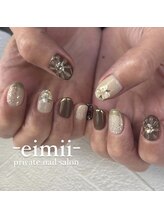 エイミー(eimii)/持ち込みデザイン