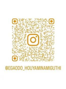 保谷駅南口の接骨院 はり灸院/保谷駅南口の接骨院・はり灸院