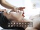 サロンドボーテ アグライア(Salon de beaute AGLAIA)の写真
