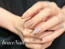 ブレスネイル(brace Nail)/ツィードネイル
