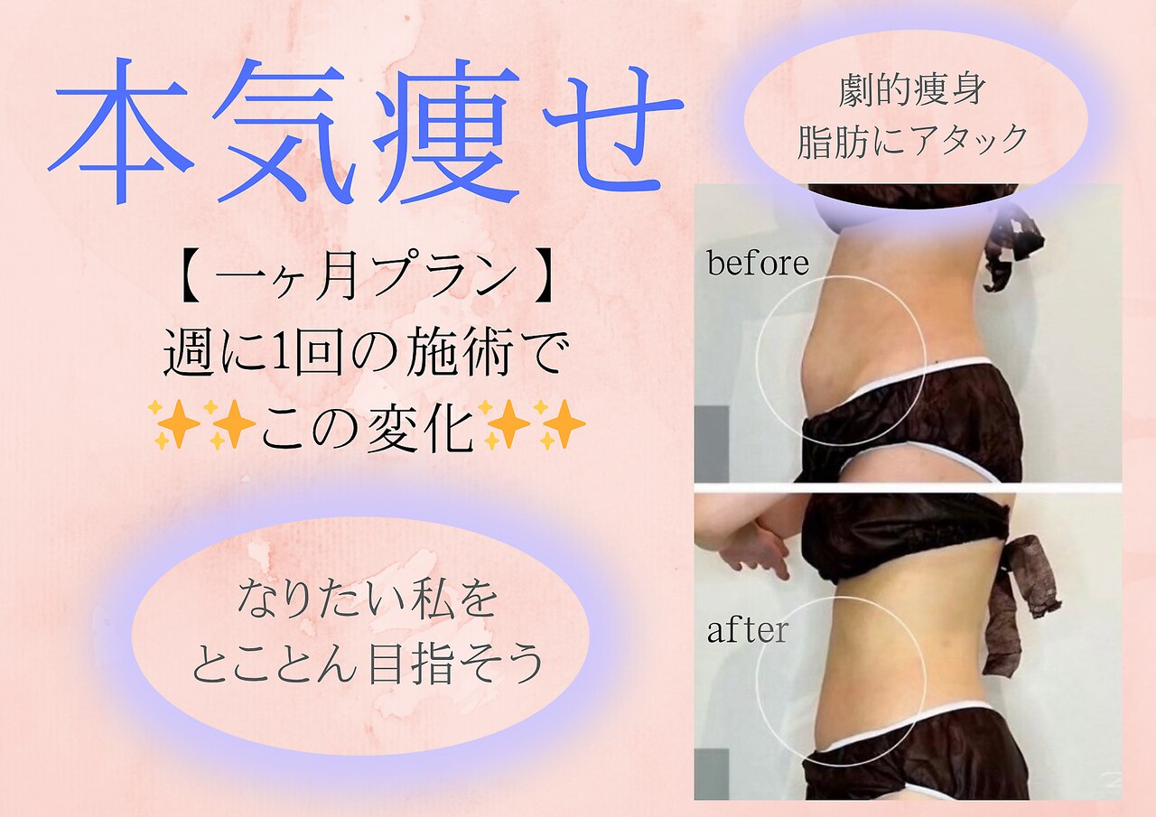 ミライ 福岡春日店(mirai)｜ホットペッパービューティー