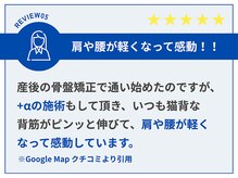 グロウアップ鍼灸整骨院 &nbsp;香里園駅前(GROW UP鍼灸整骨院 )/お客様からの嬉しい口コミ！