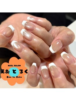 ＜＜magnet × french＞＞