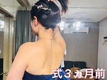 ヒデ整体院(Hide整体院)/ブライダルエステ(美容整体)