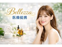 医療提携の再生美容。臍帯血約70で透明感とハリを実感