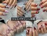《ハンド》ジェルネイルデザインし放題￥12,000→￥9,980【3時間】