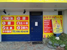 麗(うらら)の雰囲気（個室/女性スタッフが施術/男女OK。共同駐車場１４台あり。）