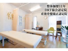 坂口カイロプラクティック整体院の雰囲気（肩こり/肩甲骨/産後/船橋/整体/マッサージ/リンパマッサージ）
