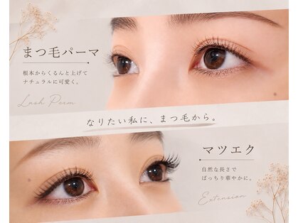 グレス 藤枝駅前店(GRESS)の写真