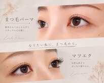 グレス 藤枝駅前店(GRESS)