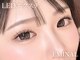 エミナル(EMINAL)の写真