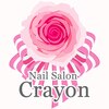 ネイルサロン クレヨン(Nail Salon Crayon)ロゴ