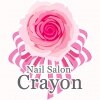 ネイルサロン クレヨン(Nail Salon Crayon)のお店ロゴ