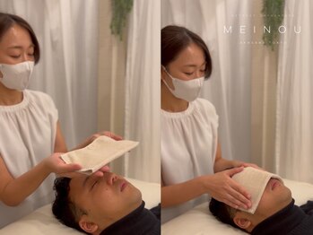 メイノウ(Meinou)/浅草ドライヘッドスパ