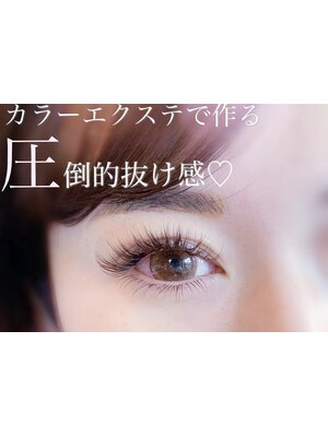 eye and nail ビジュゥ緑地公園店 