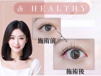 ルルラッシュ 堀江(LuLu lash)/パッチリとした目にならない方