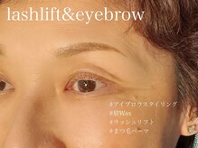 ハウオリ 高津 溝の口(Hauoli)/ラッシュリフト&アイブロウ(Wax)