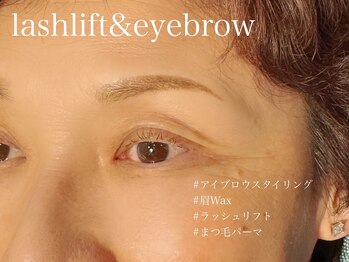 ハウオリ 高津 溝の口(Hauoli)/ラッシュリフト&アイブロウ(Wax)