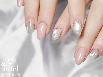 ノエル(Noel)/ターコイズデザインマグネット