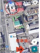 リシュレータ(RISYURE-TA)/