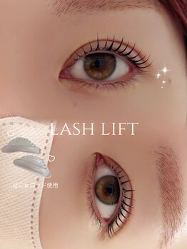 リボン 仙台のまつ毛屋さん(Ribbon)/立ち上げカール