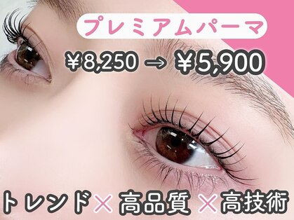 エクセレント パレード店の写真