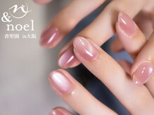 ノエル(Noel)/くすみピンク 水光マグネット