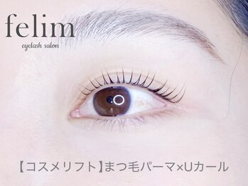 フェリム 烏丸店(felim)/Uカール