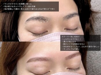 リフティ 魚町店(Lifty)/まつげ/眉毛/サロン/小倉/北九州