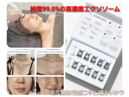 エスボーテ(sbeaute)の写真