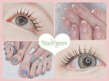ピーチ グリーン(Peach green)