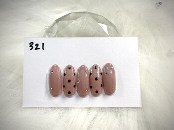 はあとねいる 高知はりまや店/高知はりまや店限定デザイン