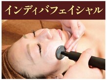 エステティック リオン(Rion)/インディバフェイシャル