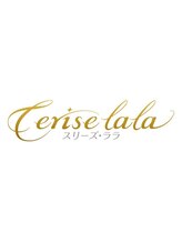 スリーズララ 大船駅前店(Cerise LaLa) アイリスト