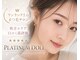 プラチナムドール 枚方店(PLATINUM DOLL)の写真