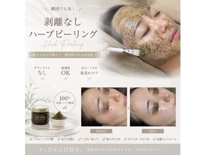 ワンネス(One’Ness)の写真
