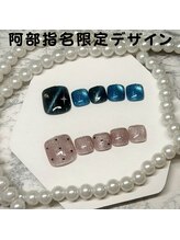 はあとねいる 松戸駅前店/阿部指名限定デザイン