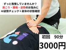 レパラティオン(Reparation)