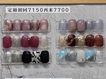 毎月デザインが変わる定額ネイル