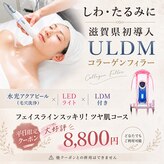 ミーン(miin)