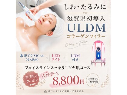 ミーン(miin)の写真
