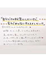 ロンロンビューティークリエイト(RONRON Beauty Create)/クチコミ