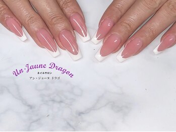 アン ジョーヌドラゴ/【ロングネイル】大人ネイル
