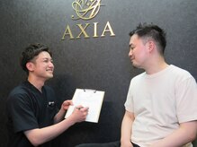 アクシア 博多駅前店(AXIA)の雰囲気（初めての方も大歓迎♪男性も女性も同性スタッフがカウンセリング）