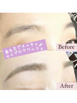 アロマボーテ ソア(Aroma beaute Soi)/アイブロウスタイリングワックス