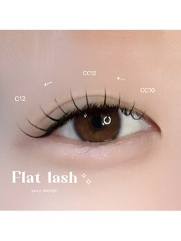 アイモア 志段味店(eye mor.)/束感フラットラッシュ♪