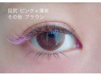 モウ(mow...)/カラーエクステ