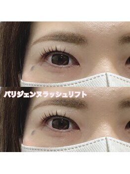 レディエント(Radiant)/パリジェンヌラッシュリフト