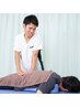 【慢性的な腰痛にお困りの方へ】腰痛改善整体コース 60分 ¥8350→¥5980